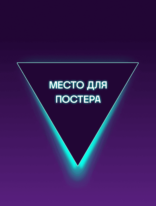 Тайный знак Сериал смотреть онлайн все серии и сезоны бесплатно в ...