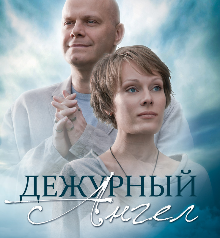 Смотреть онлайн сериал 